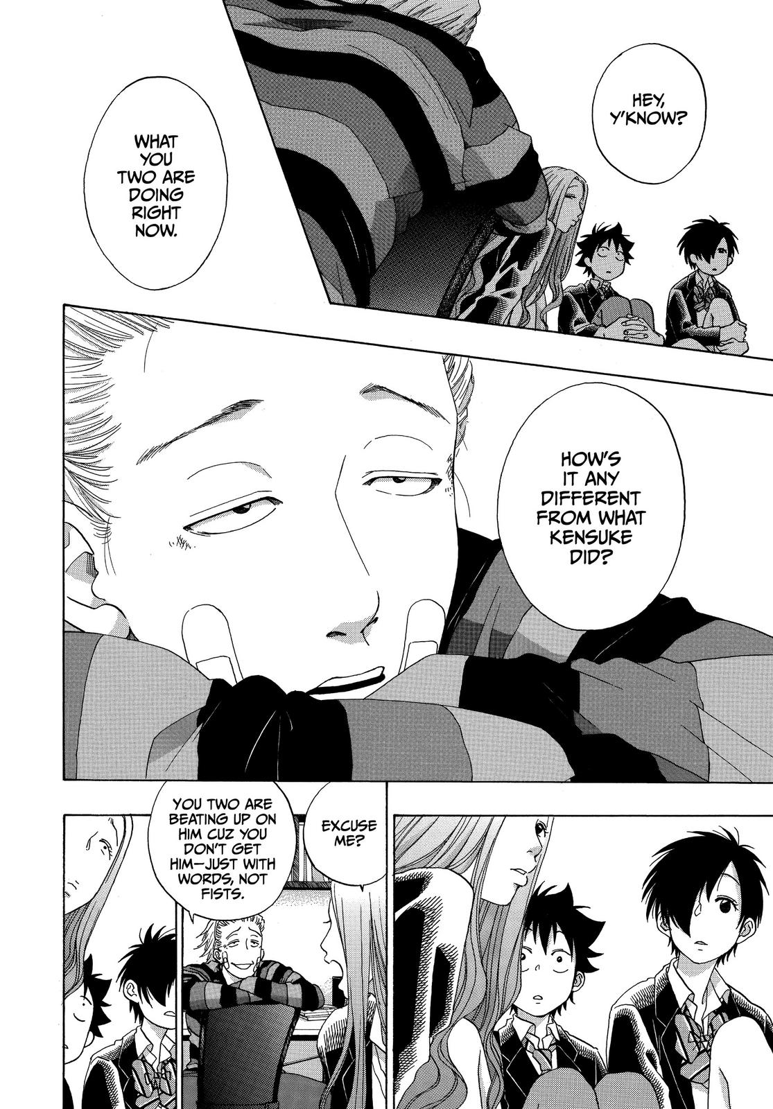 Blue Flag Chapter 44 - Page 14