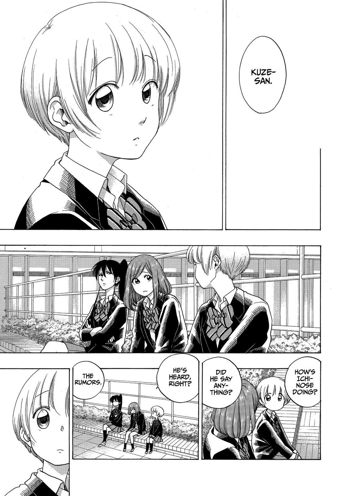 Blue Flag Chapter 44 - Page 31