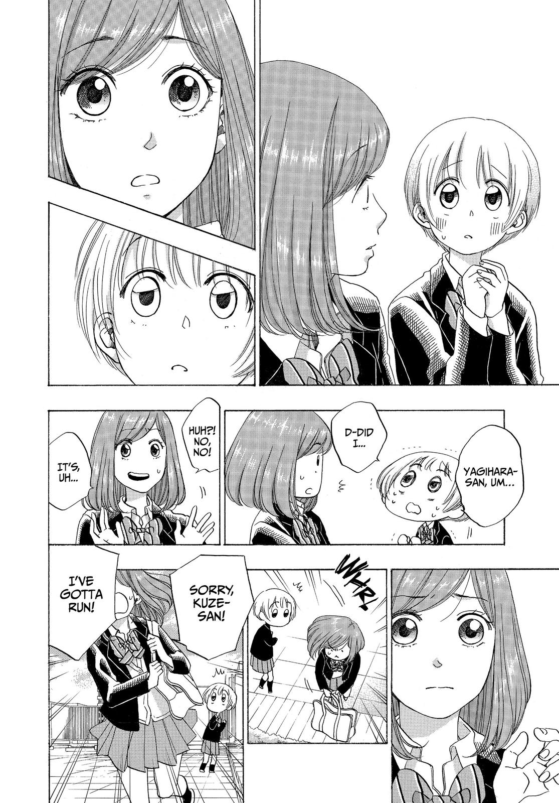 Blue Flag Chapter 45 - Page 16
