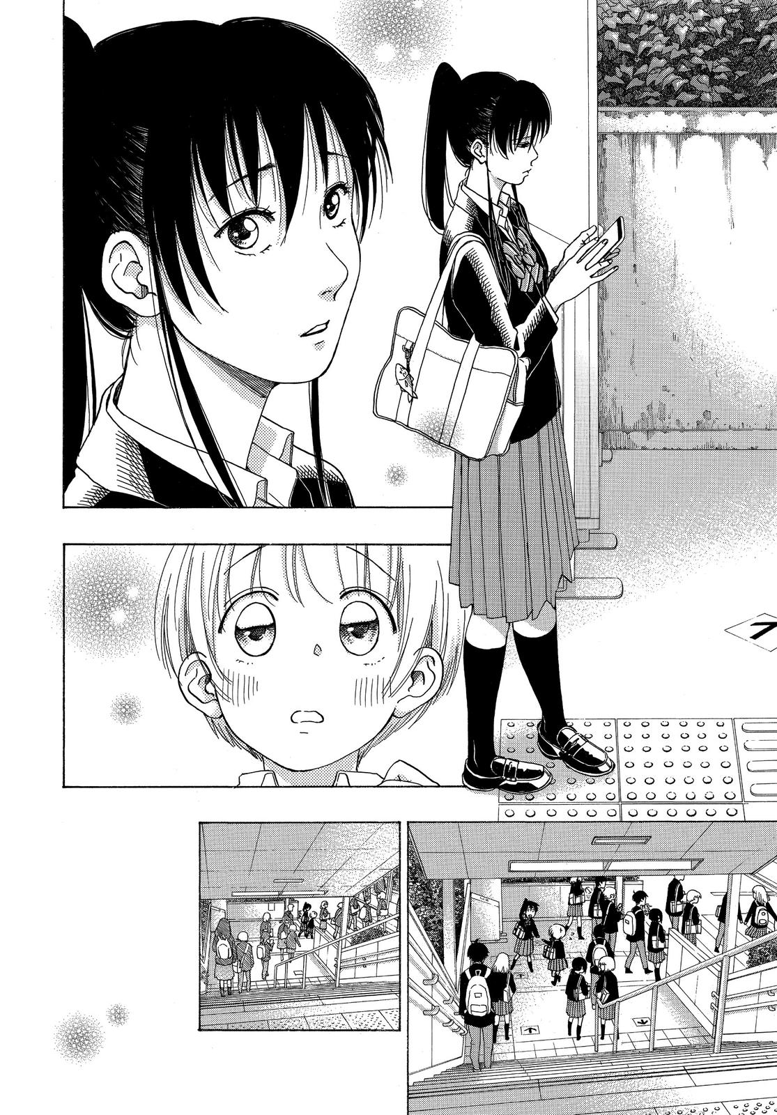 Blue Flag Chapter 46 - Page 4