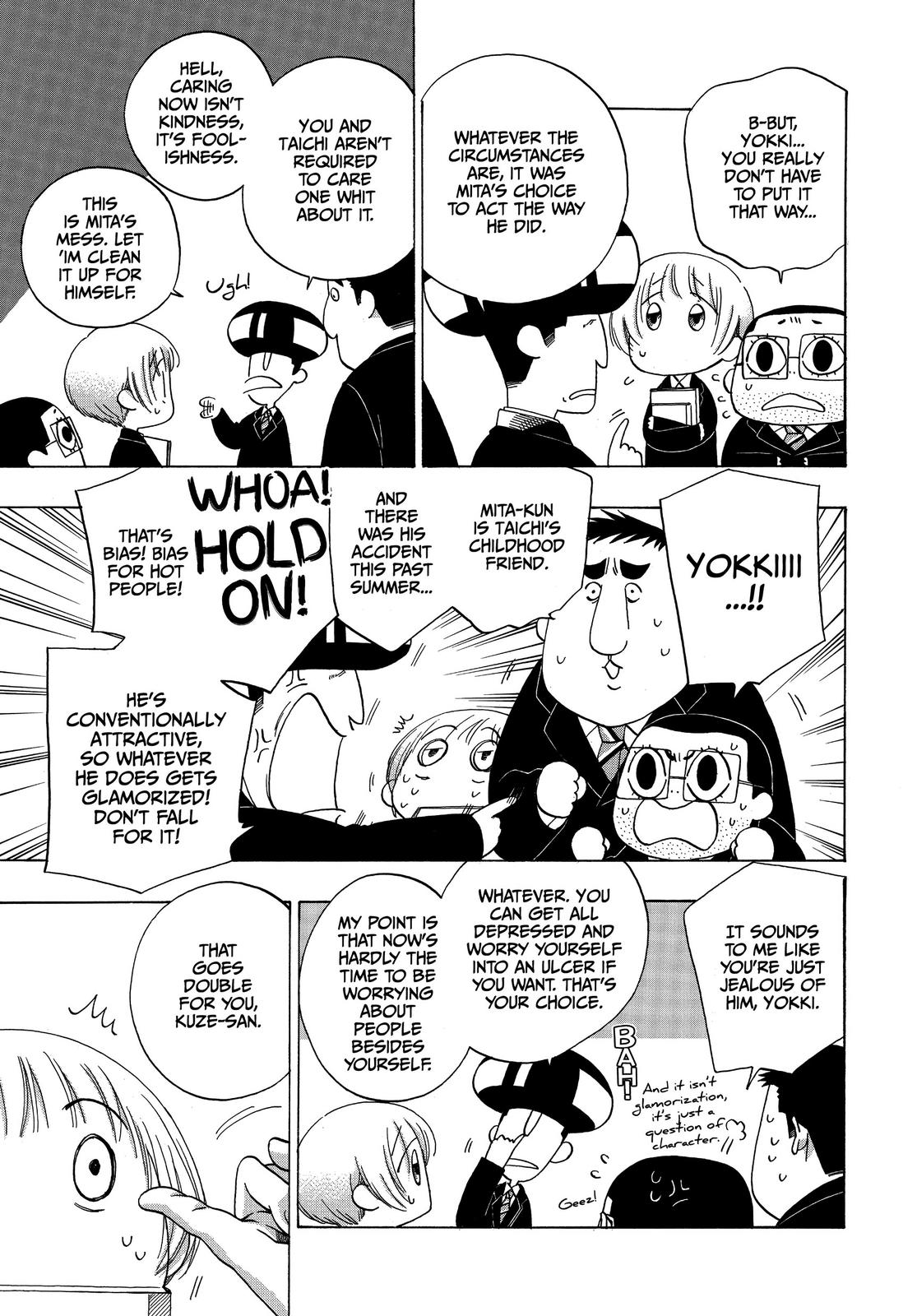 Blue Flag Chapter 46 - Page 7