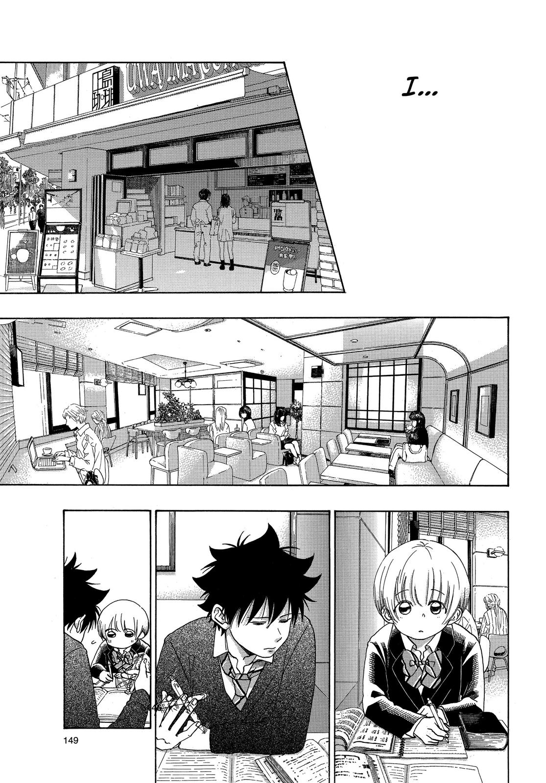 Blue Flag Chapter 46 - Page 9