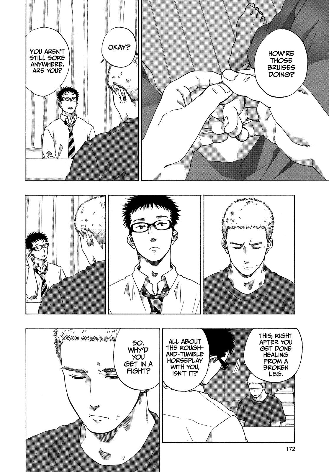 Blue Flag Chapter 47 - Page 4
