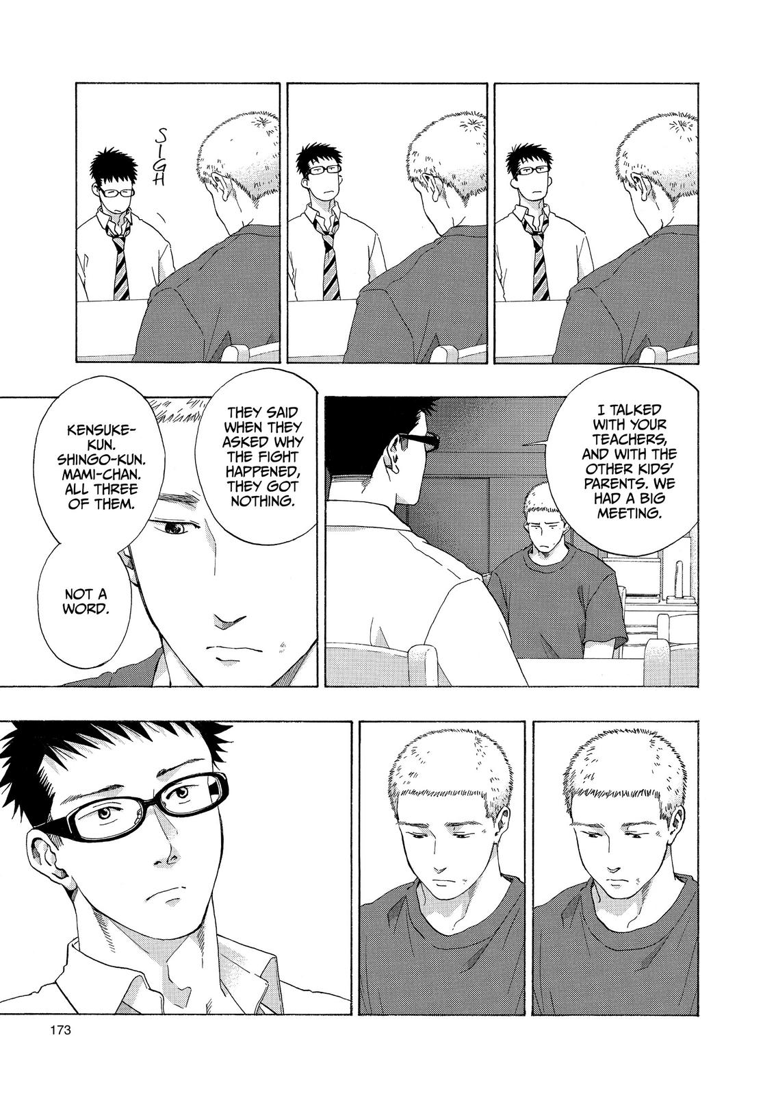 Blue Flag Chapter 47 - Page 5