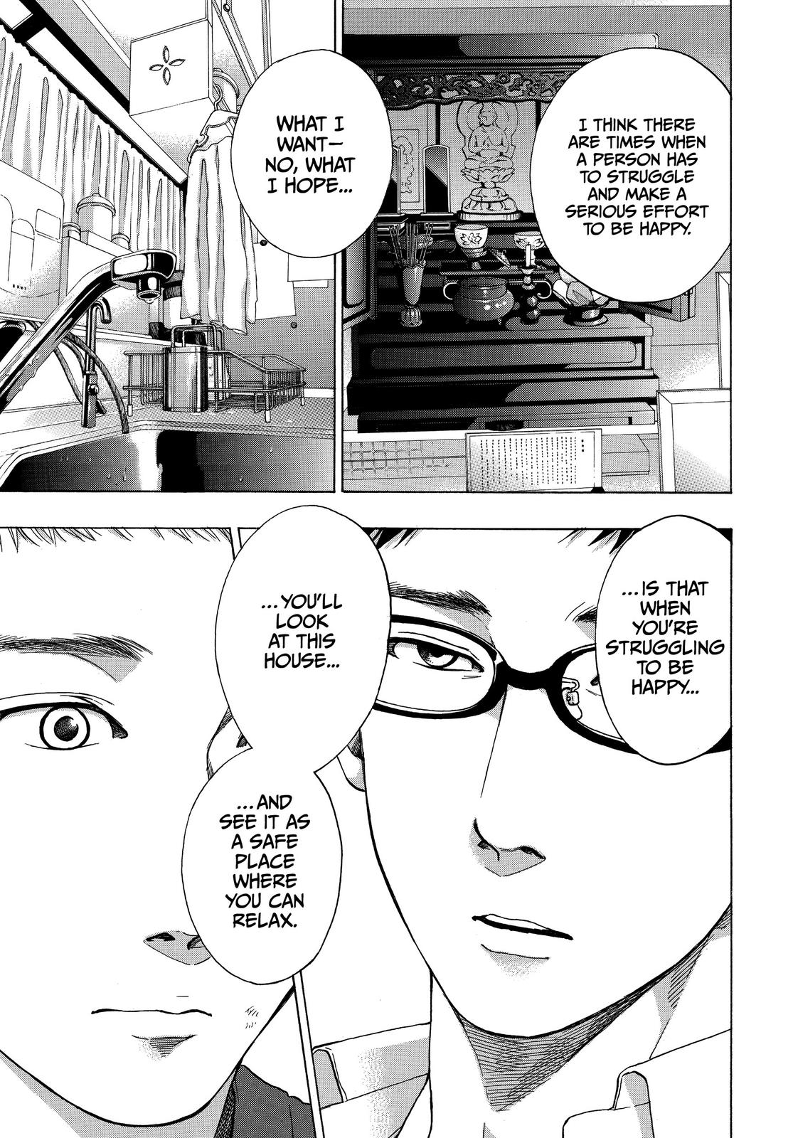 Blue Flag Chapter 47 - Page 9