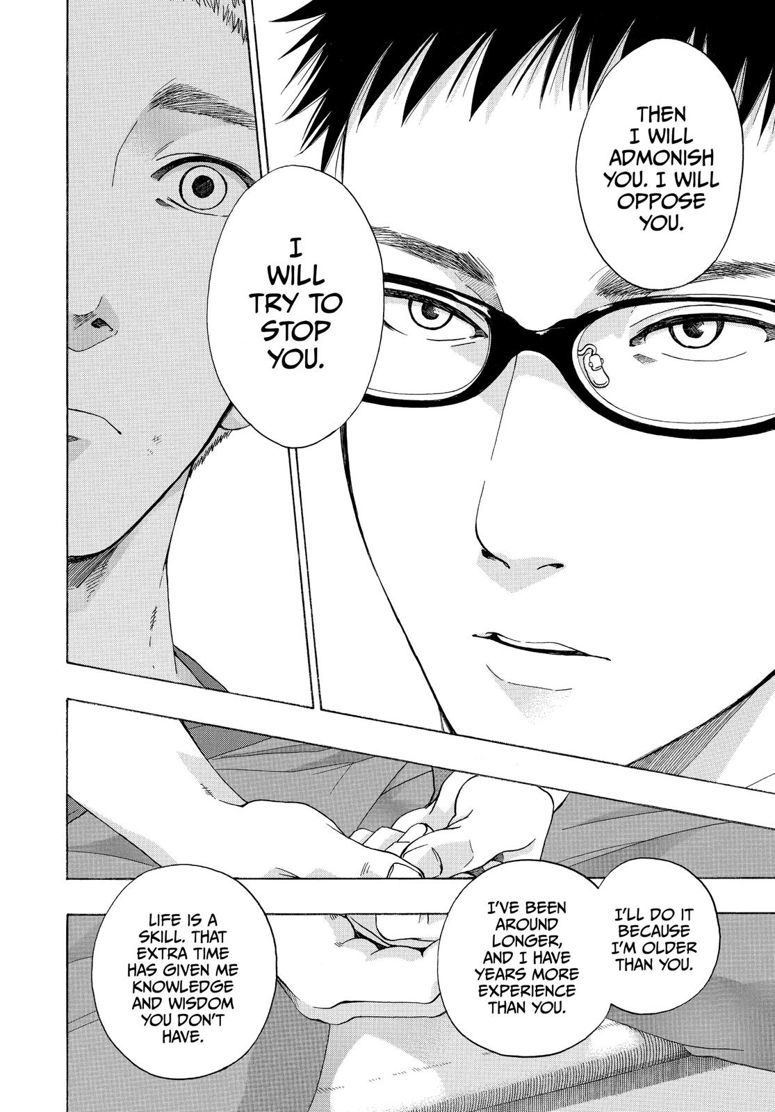 Blue Flag Chapter 47 - Page 14