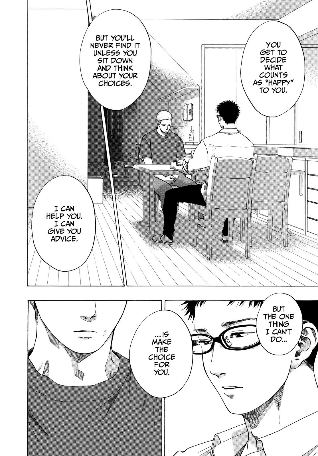 Blue Flag Chapter 47 - Page 18