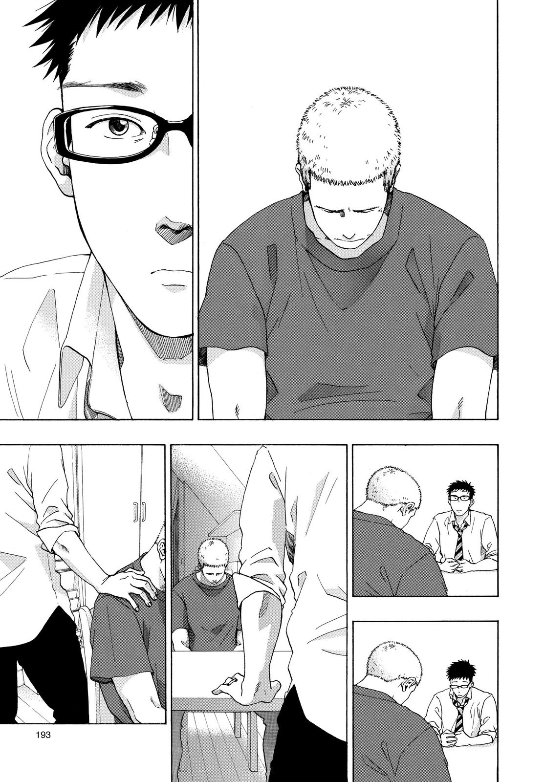 Blue Flag Chapter 47 - Page 25
