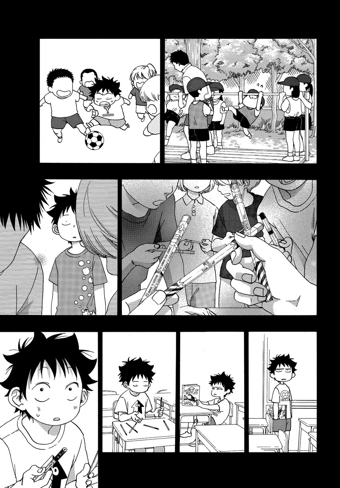 Blue Flag Chapter 48 - Page 5