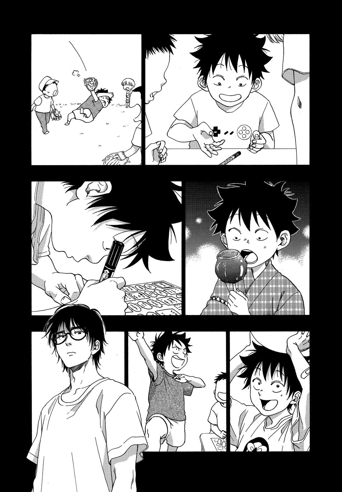 Blue Flag Chapter 48 - Page 6