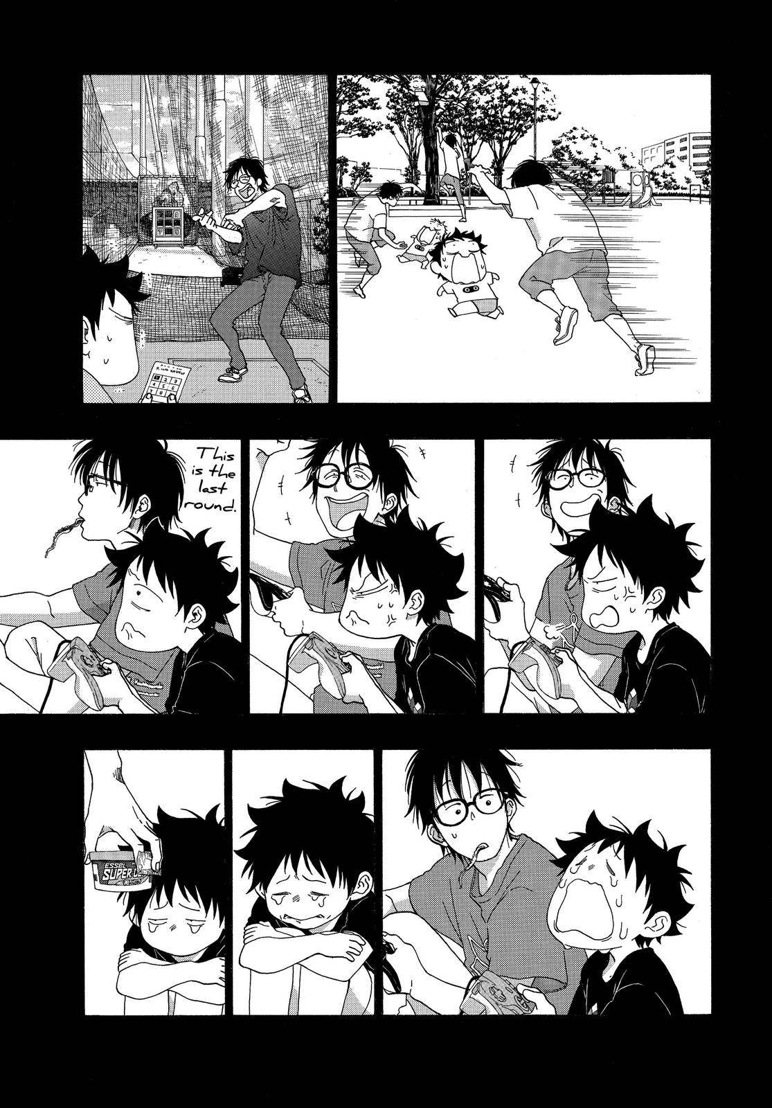 Blue Flag Chapter 48 - Page 7
