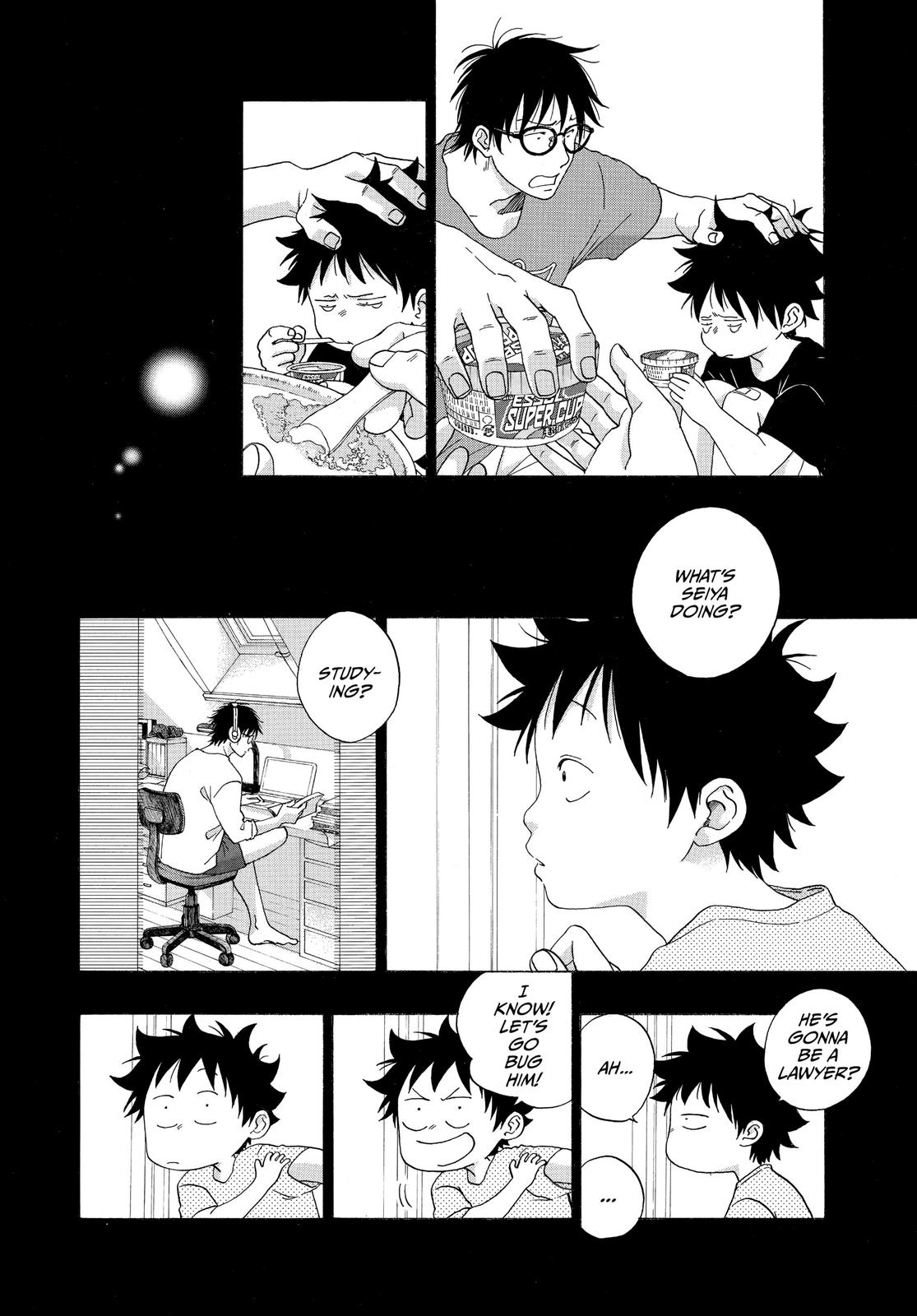 Blue Flag Chapter 48 - Page 8