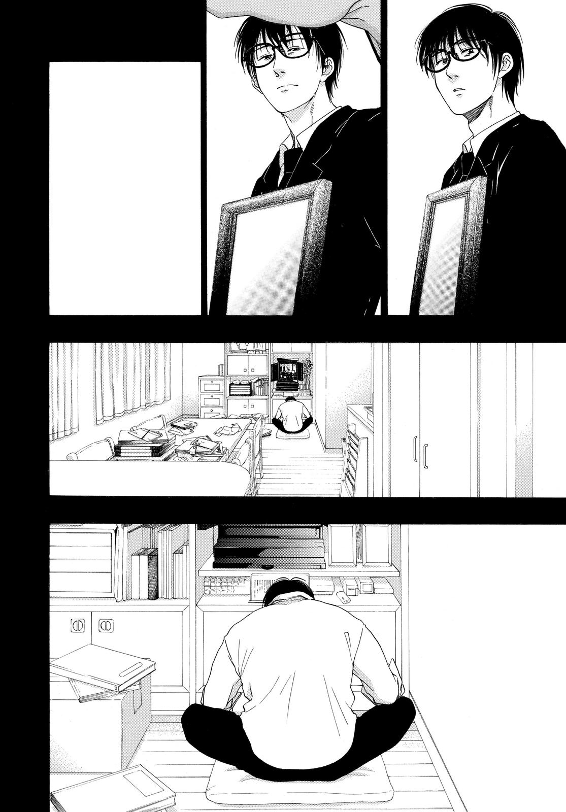 Blue Flag Chapter 48 - Page 12