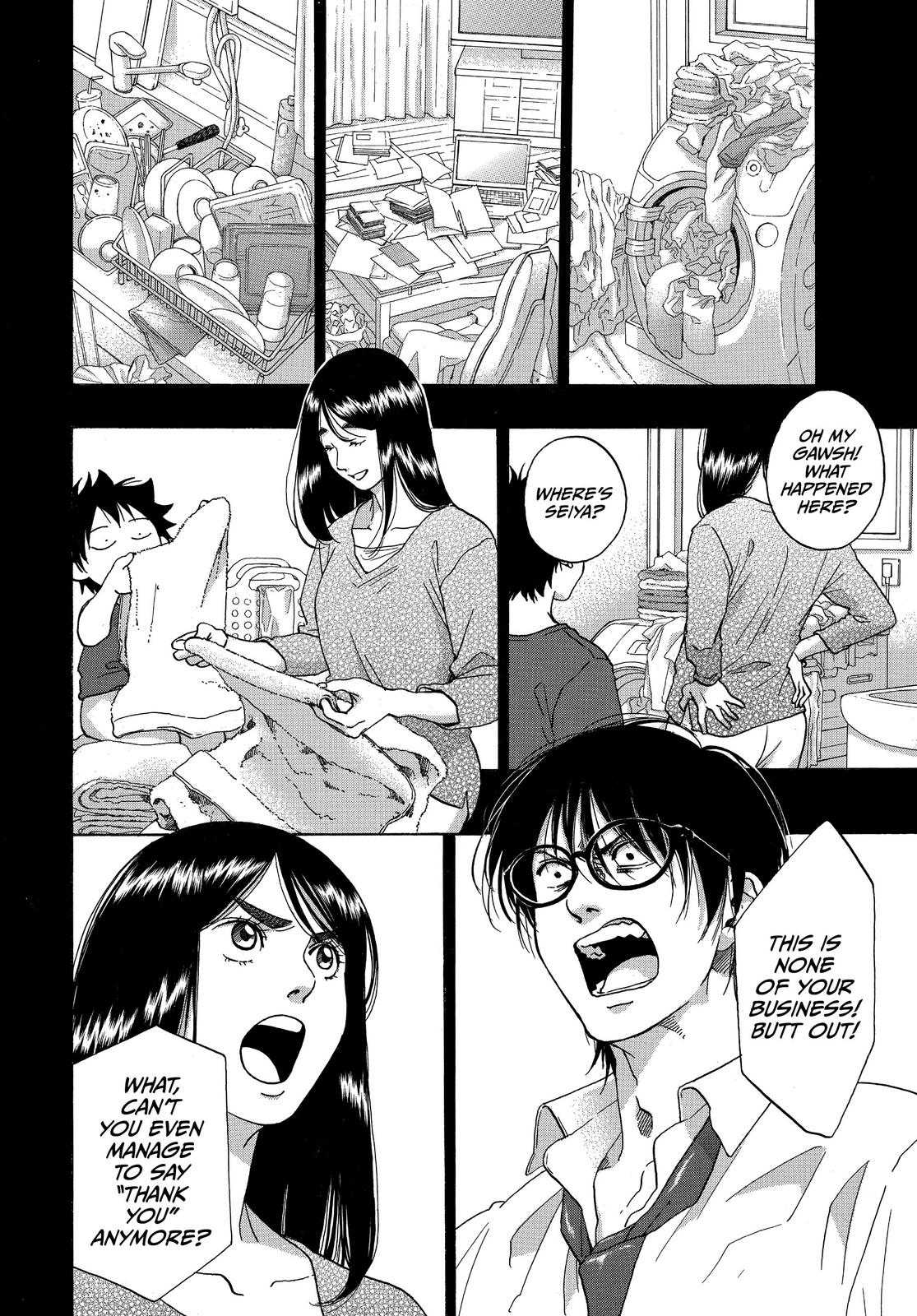 Blue Flag Chapter 48 - Page 14