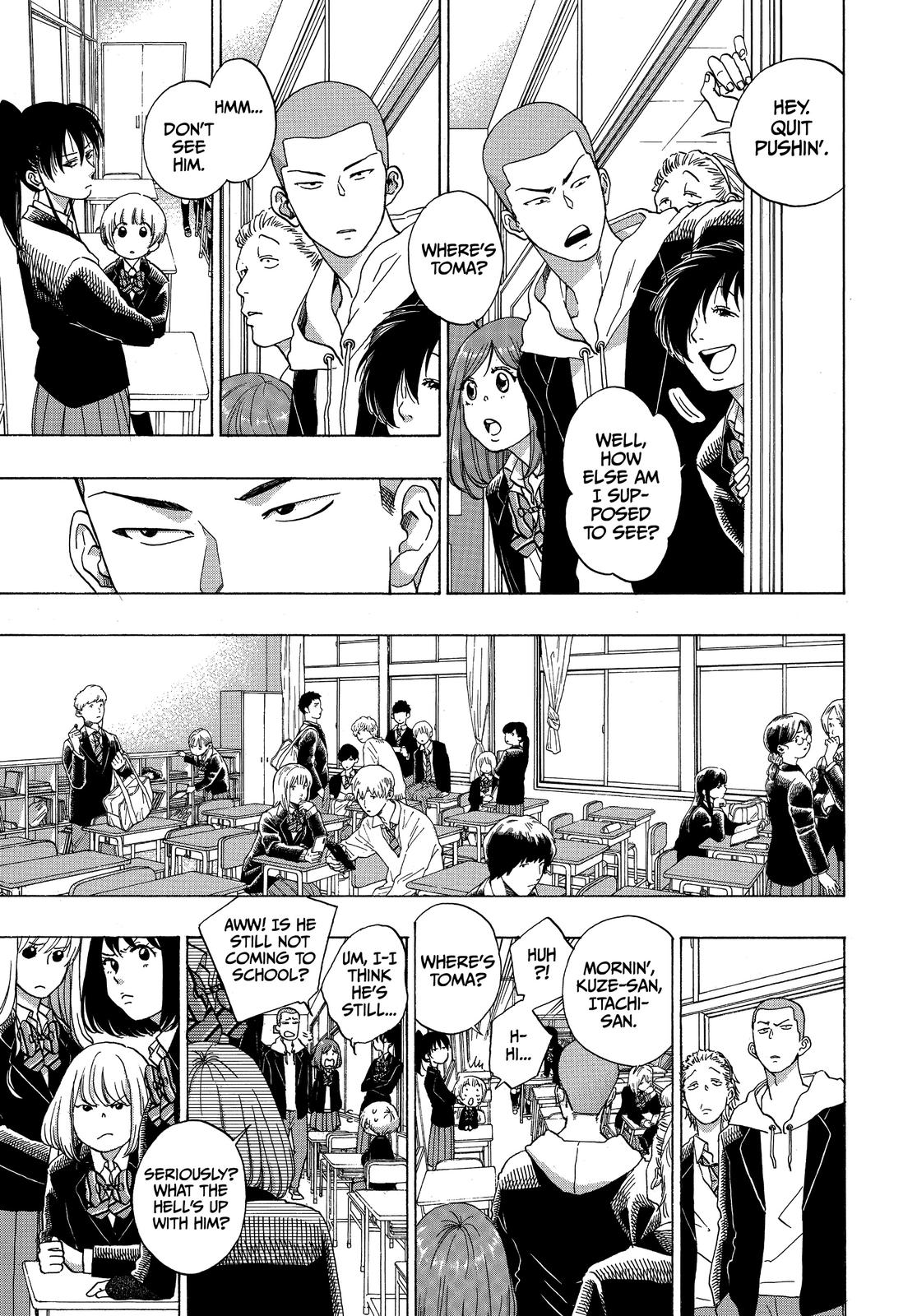 Blue Flag Chapter 49 - Page 6