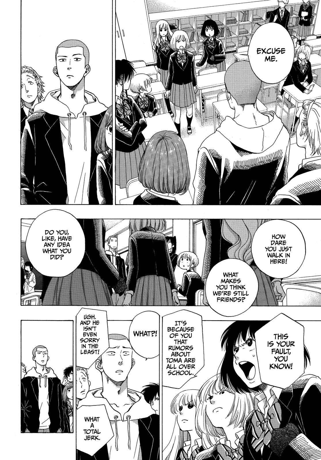 Blue Flag Chapter 49 - Page 7