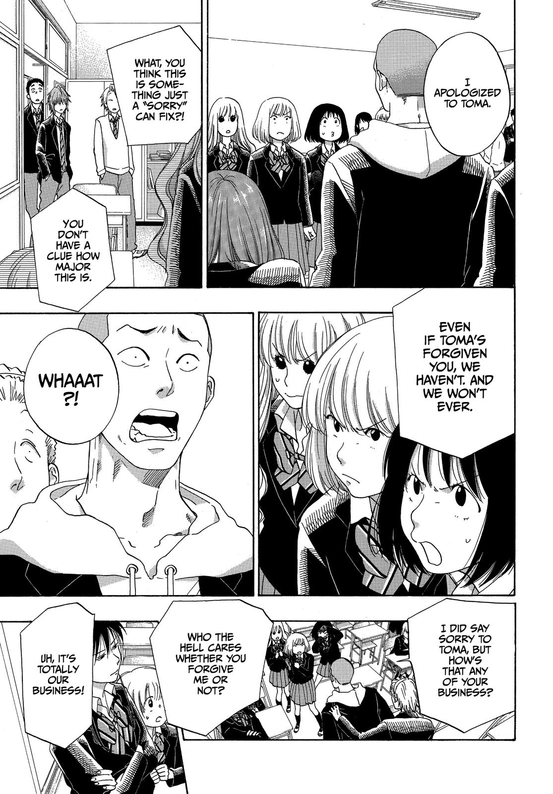 Blue Flag Chapter 49 - Page 8