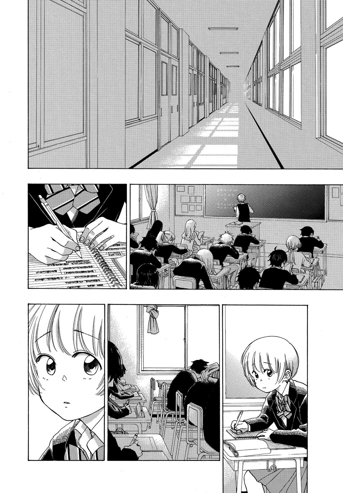 Blue Flag Chapter 49 - Page 11