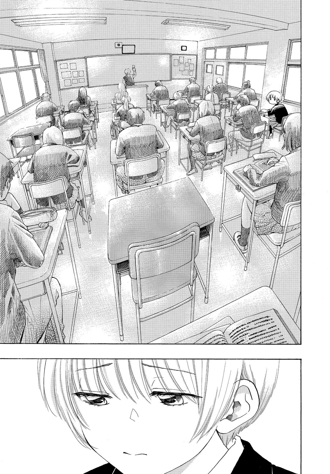 Blue Flag Chapter 49 - Page 12