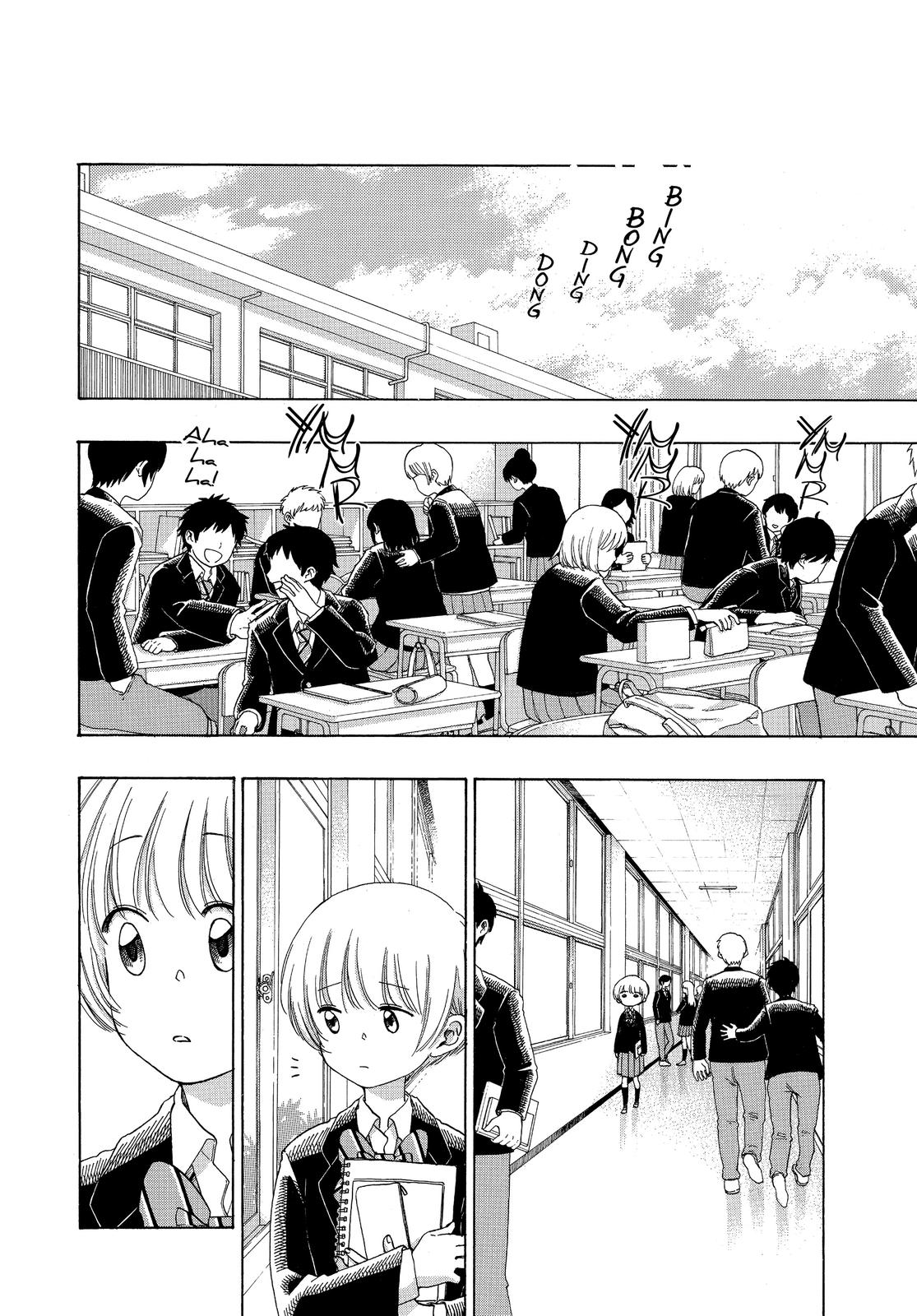 Blue Flag Chapter 49 - Page 13
