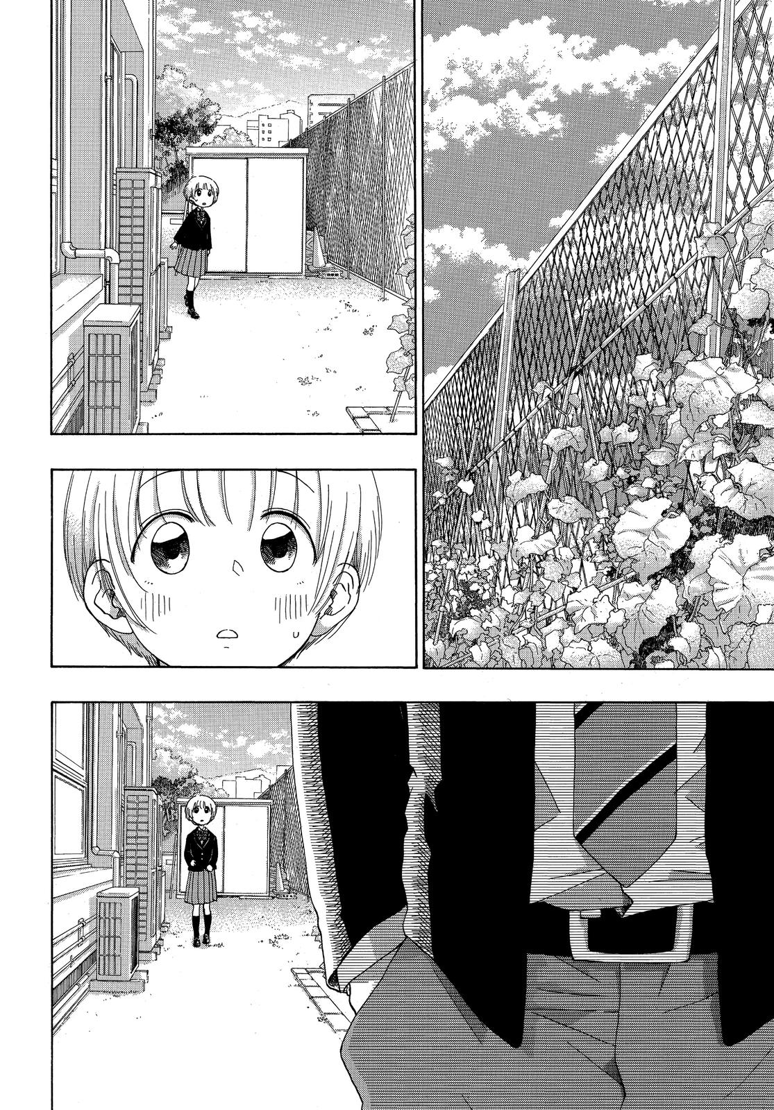 Blue Flag Chapter 49 - Page 15