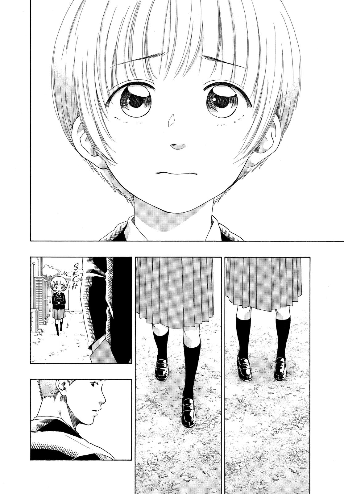 Blue Flag Chapter 49 - Page 17