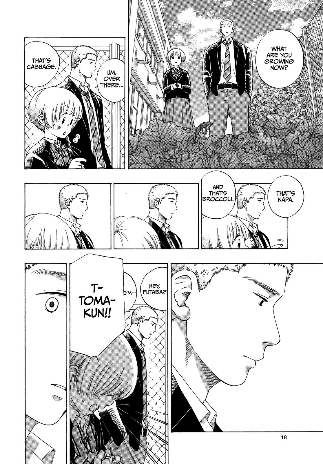 Blue Flag Chapter 49 - Page 19