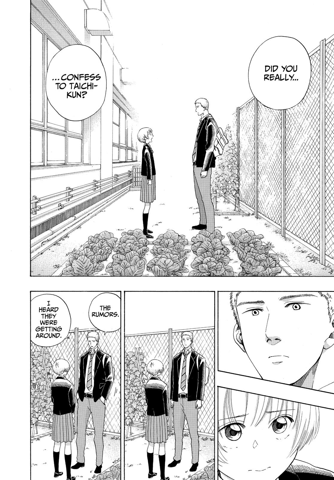 Blue Flag Chapter 49 - Page 23