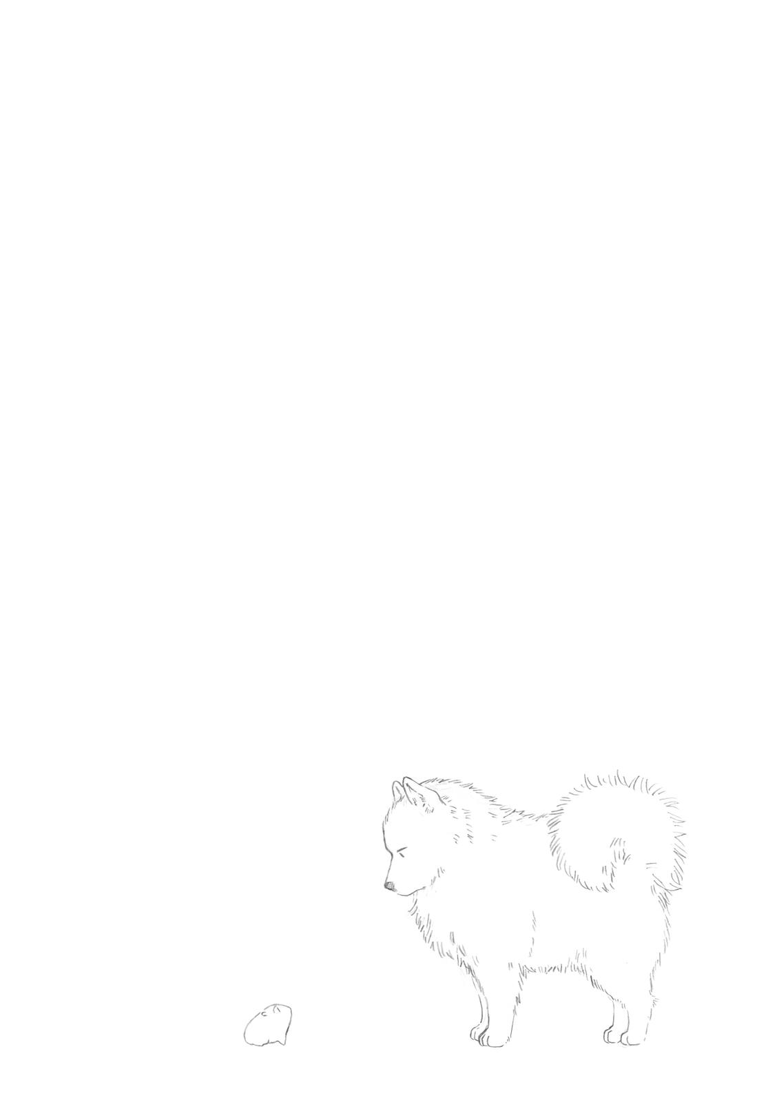 Blue Flag Chapter 49 - Page 39