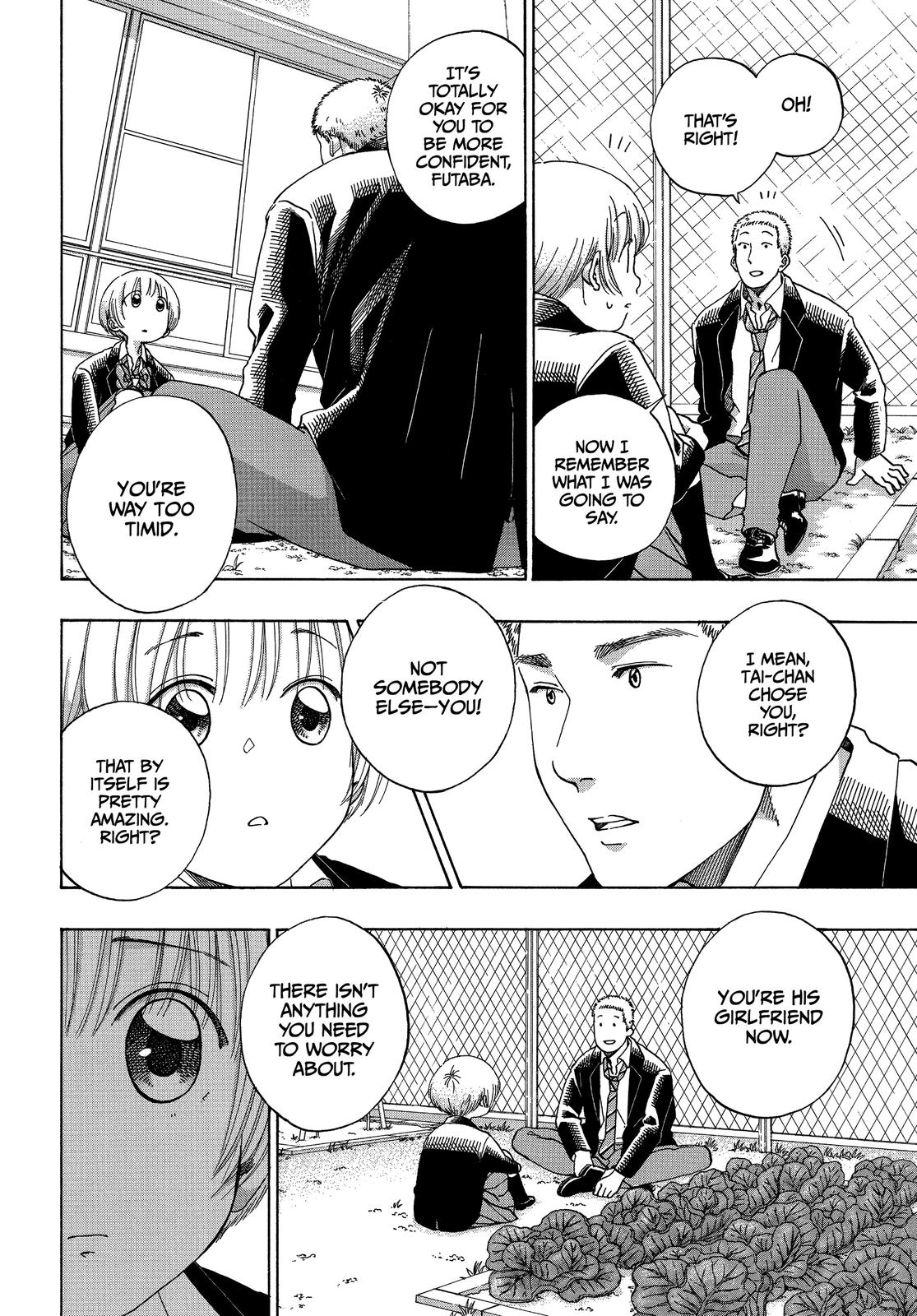 Blue Flag Chapter 50 - Page 8