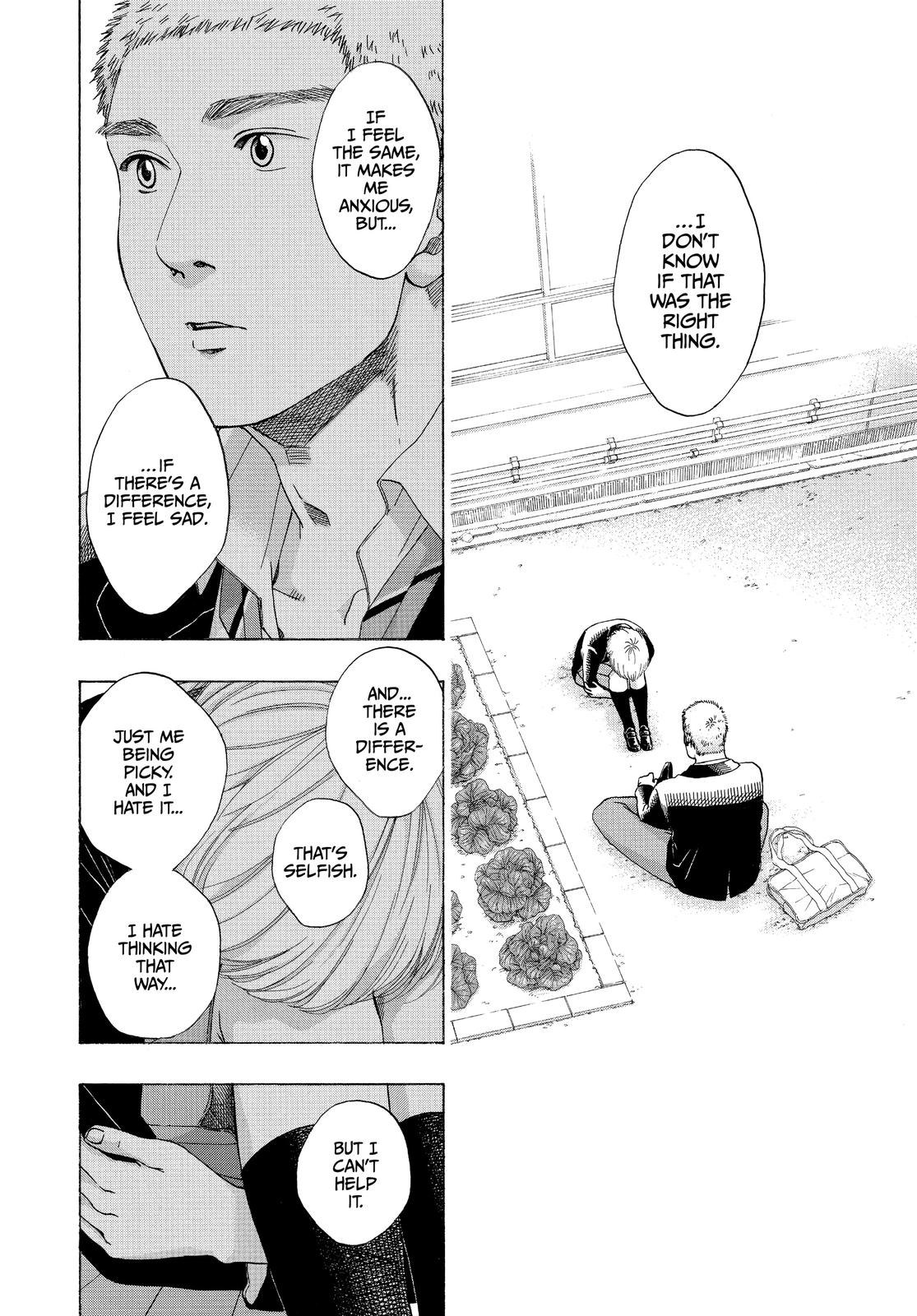 Blue Flag Chapter 50 - Page 16