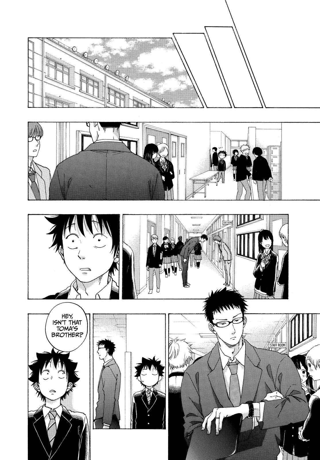 Blue Flag Chapter 51 - Page 14