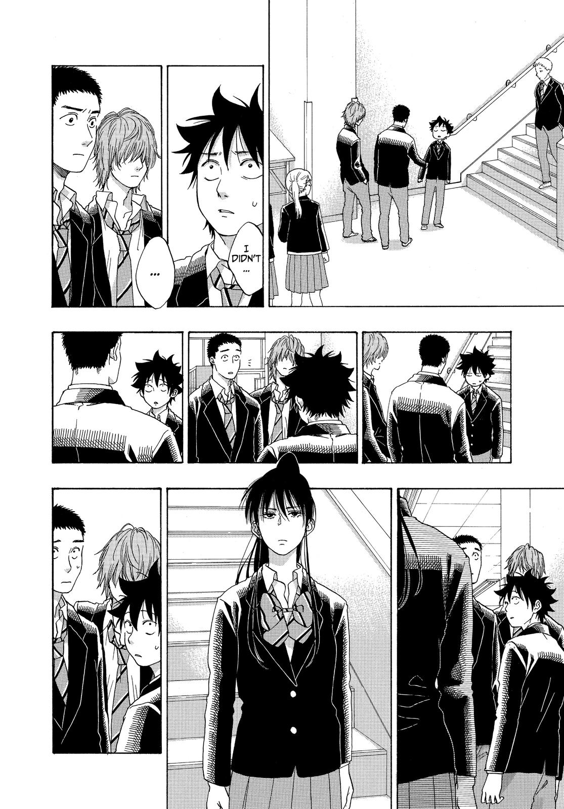 Blue Flag Chapter 51 - Page 16