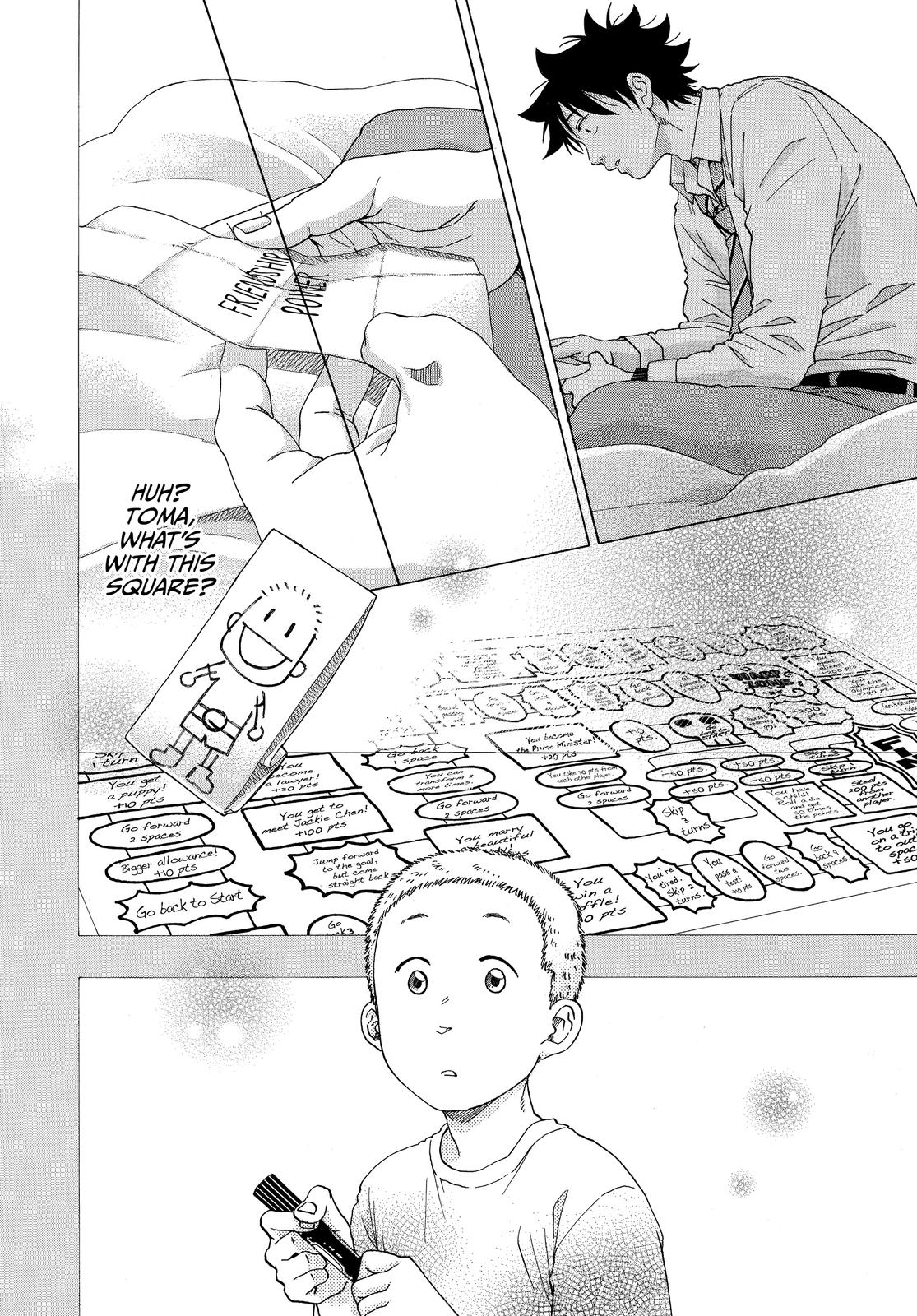 Blue Flag Chapter 52 - Page 12