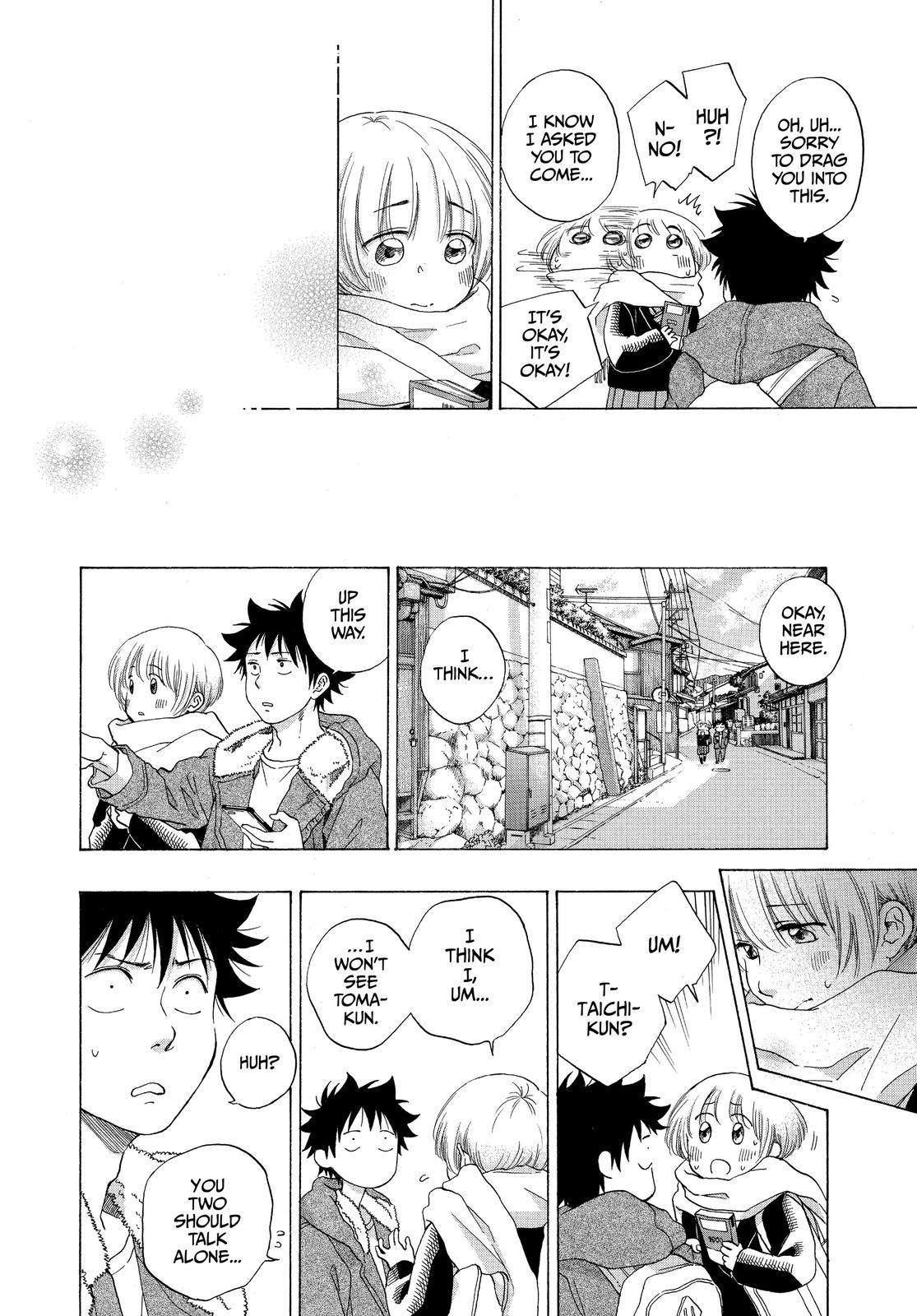 Blue Flag Chapter 53 - Page 4