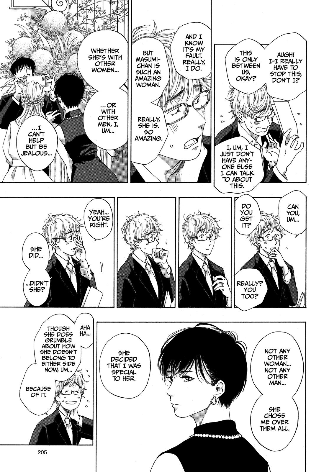 Blue Flag Chapter 54 - Page 7