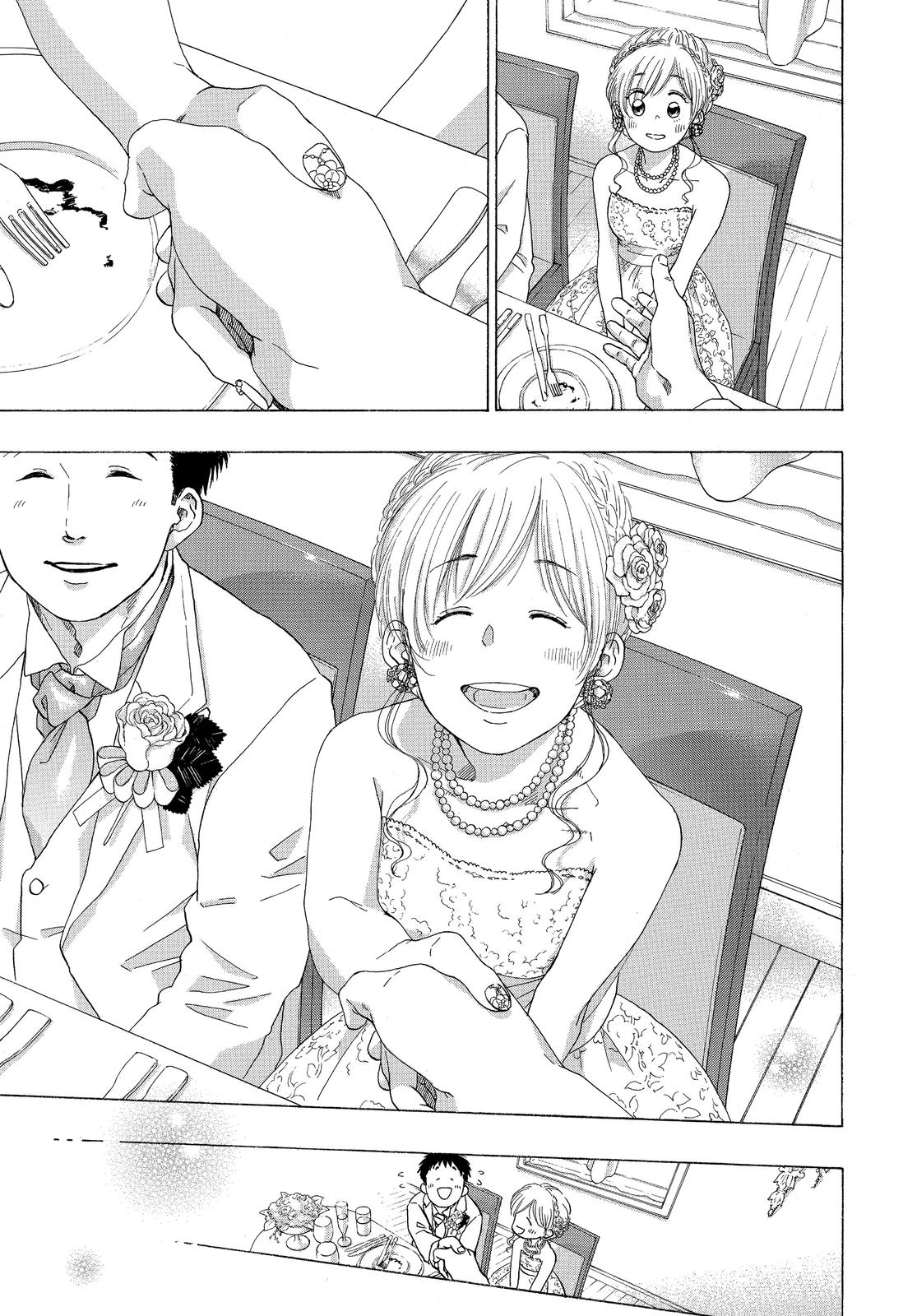 Blue Flag Chapter 54 - Page 13