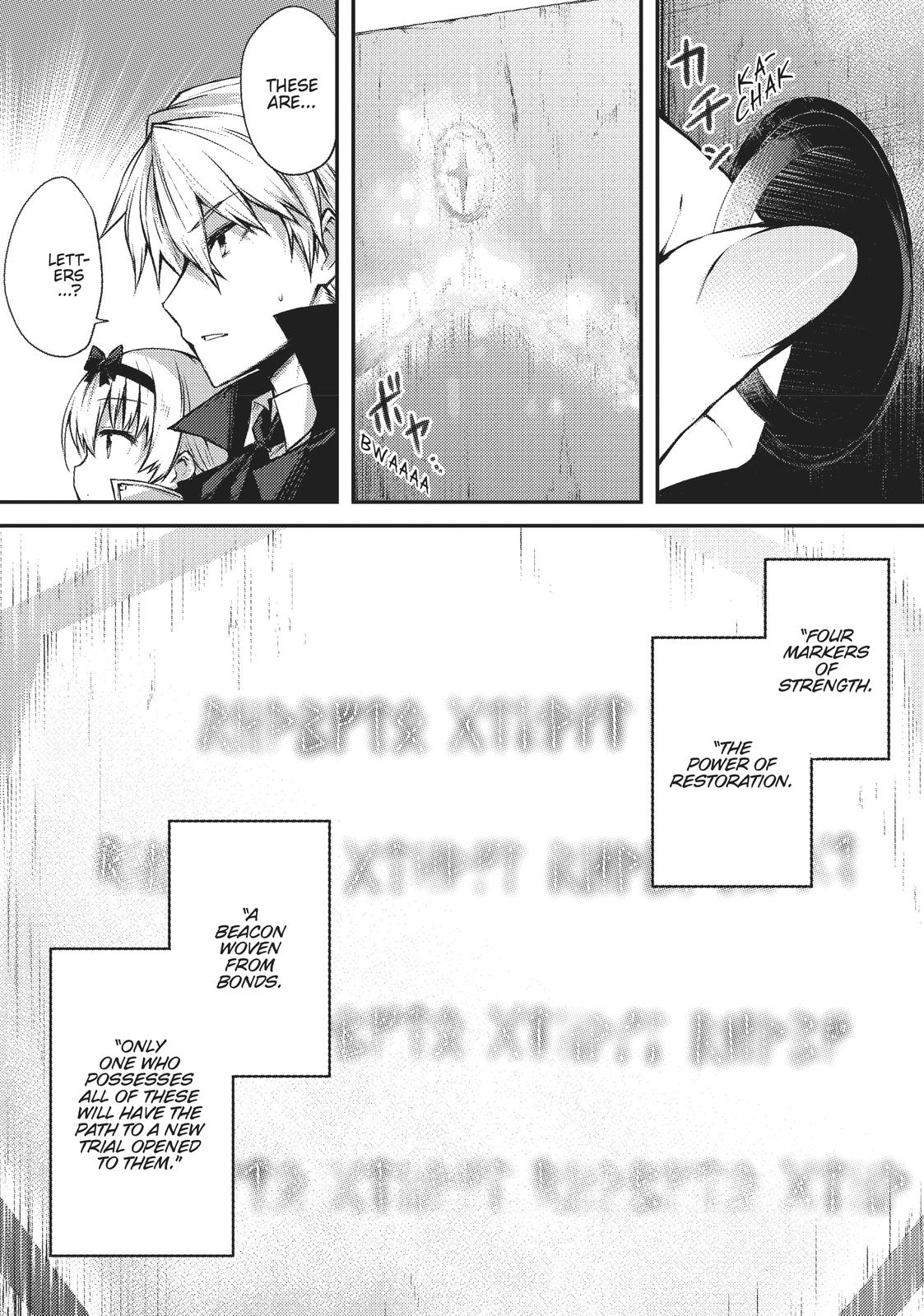Arifureta: From Commonplace to World’s Strongest Chapter 19 - Page 12