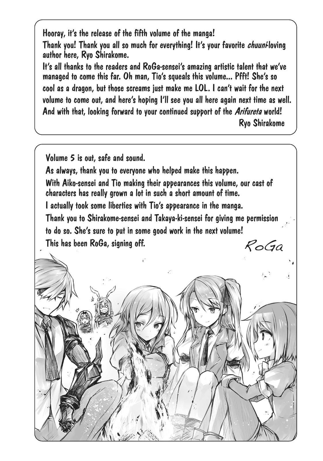 Arifureta: From Commonplace to World’s Strongest Chapter 32 - Page 33