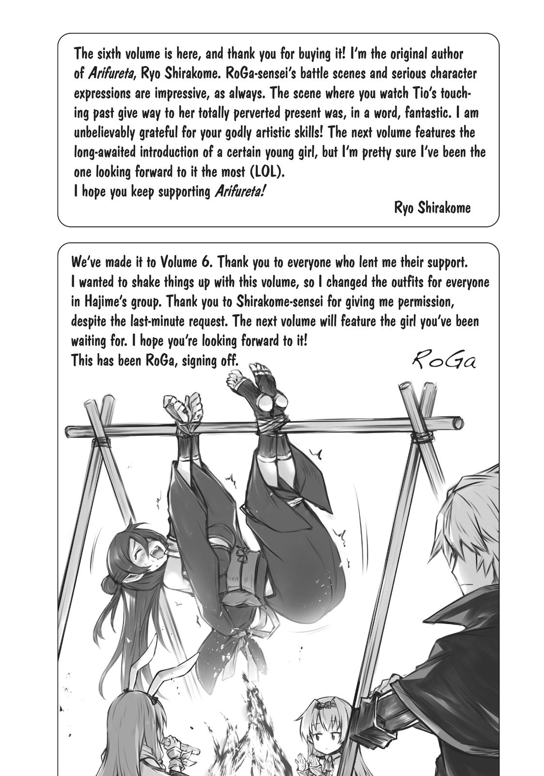 Arifureta: From Commonplace to World’s Strongest Chapter 38 - Page 32