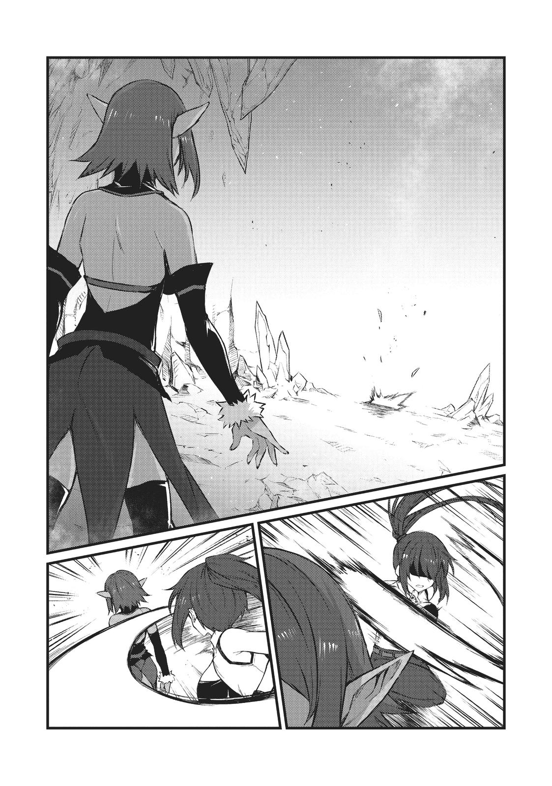 Arifureta: From Commonplace to World’s Strongest Chapter 44 - Page 17