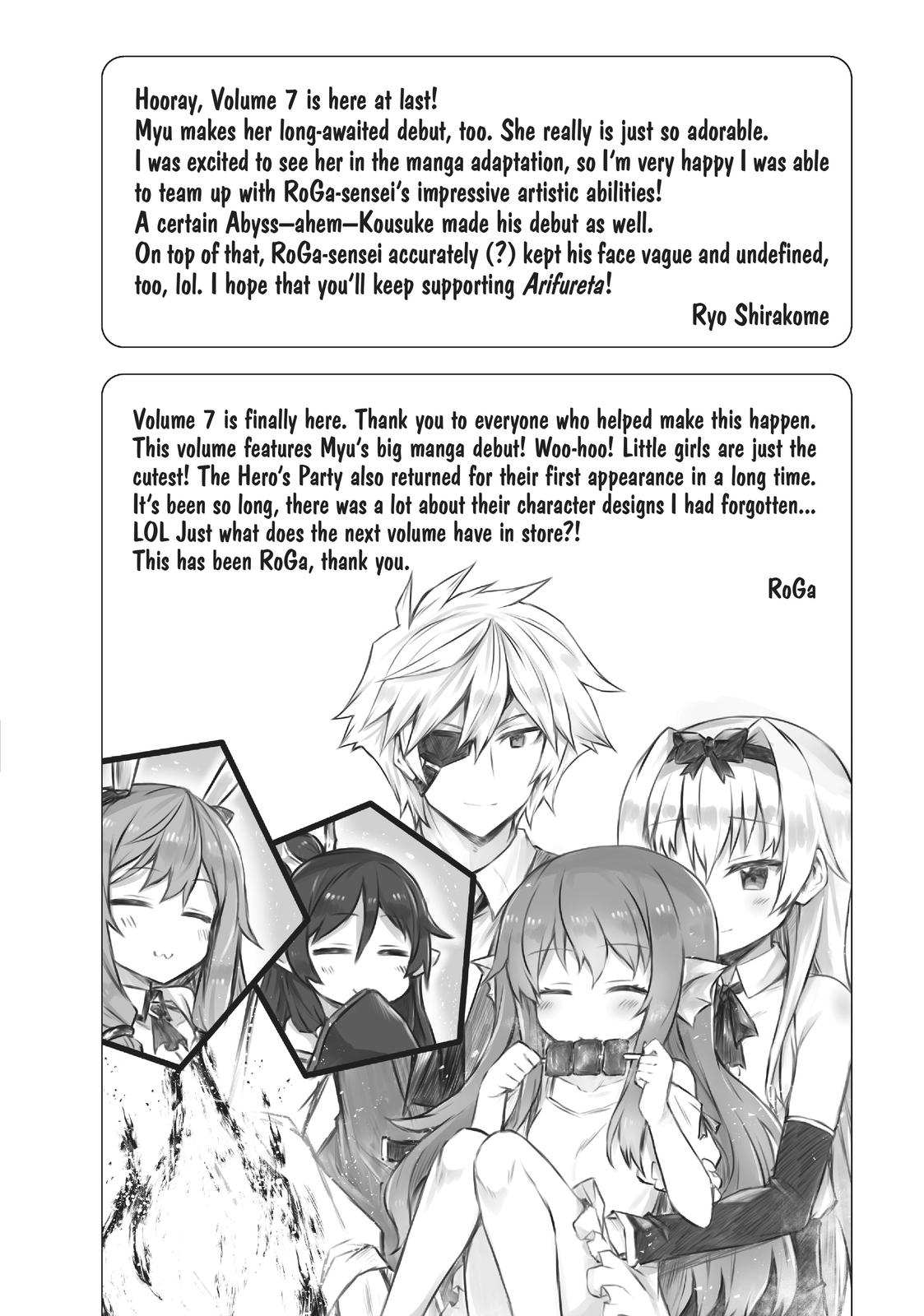 Arifureta: From Commonplace to World’s Strongest Chapter 44 - Page 34