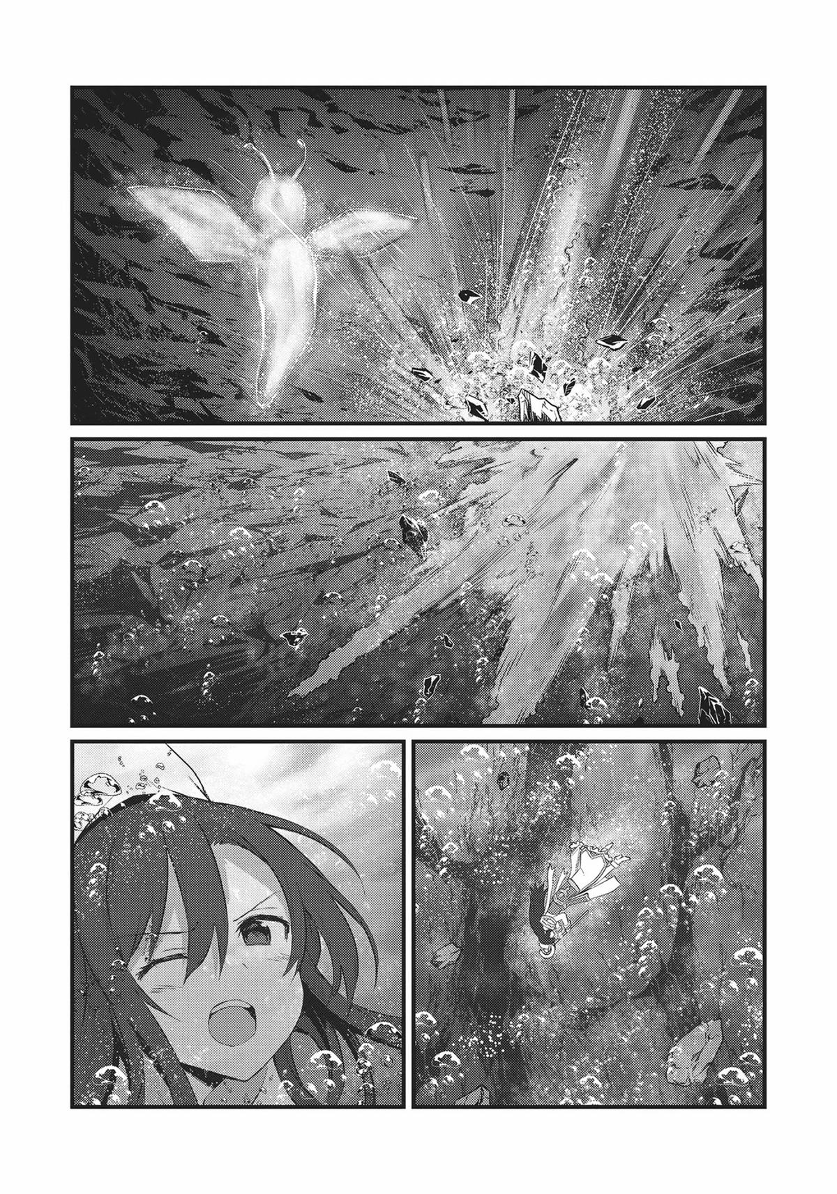 Arifureta: From Commonplace to World’s Strongest Chapter 61 - Page 12