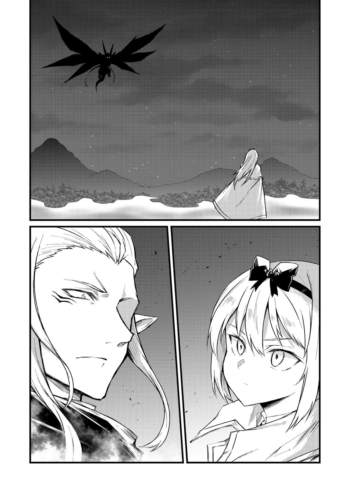 Arifureta: From Commonplace to World’s Strongest Chapter 72 - Page 3