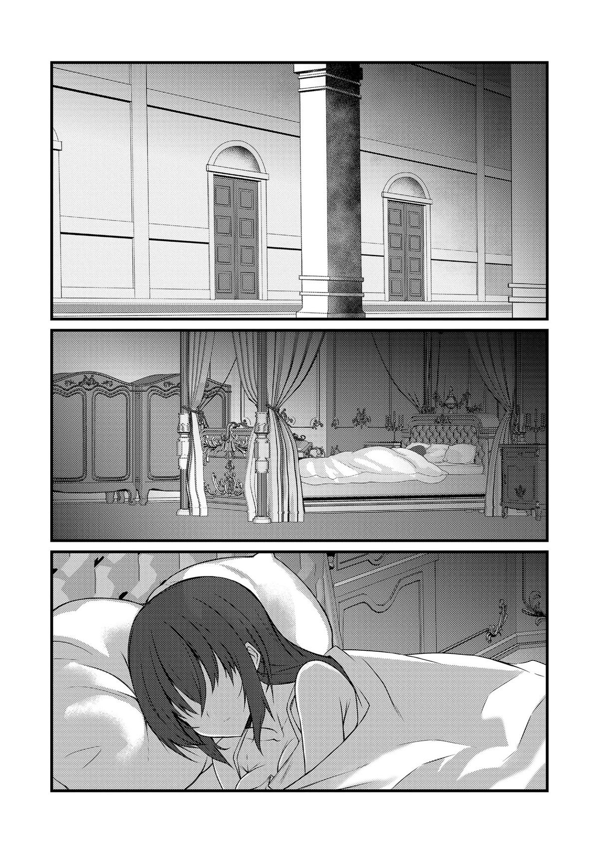 Arifureta: From Commonplace to World’s Strongest Chapter 77 - Page 8