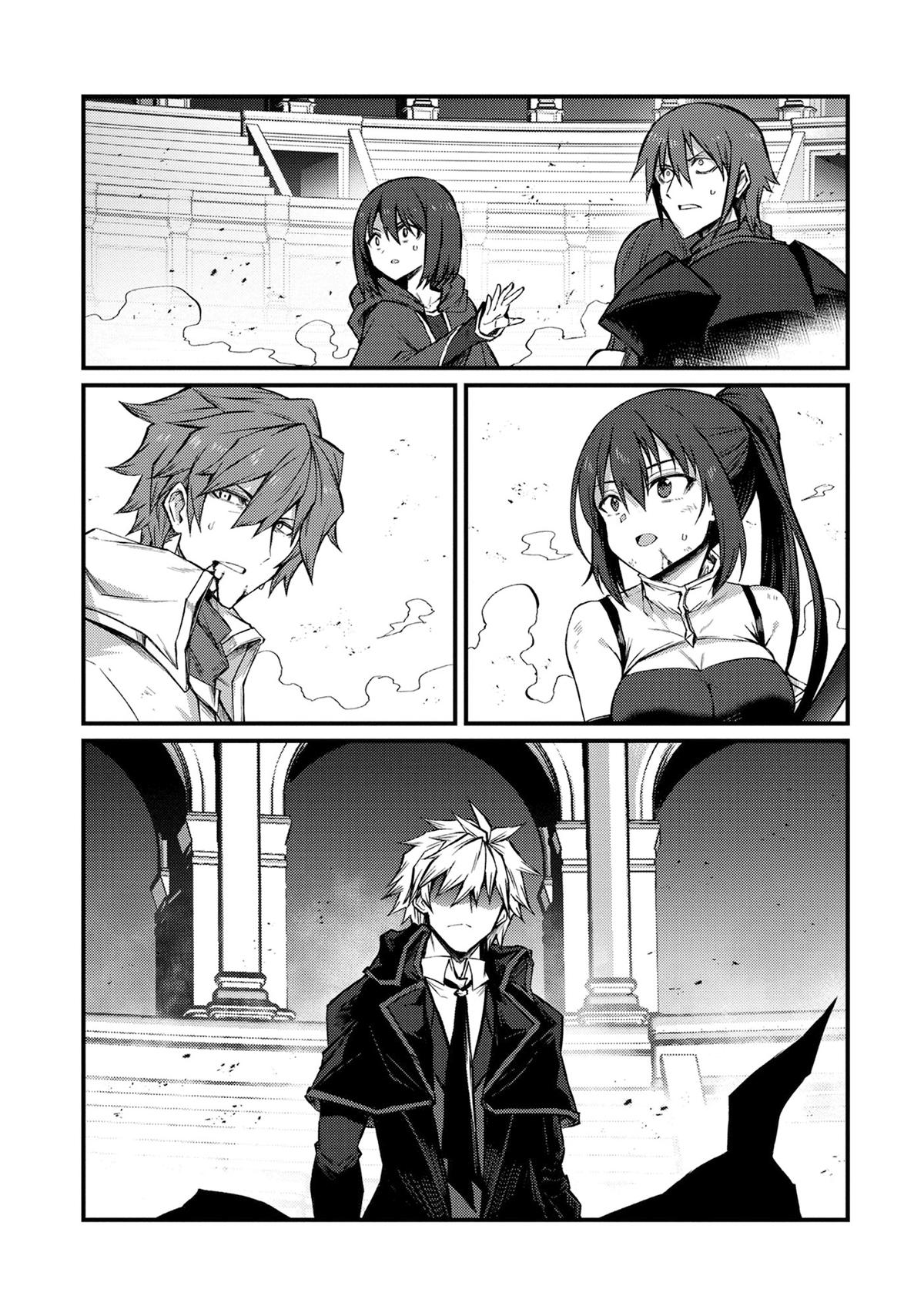 Arifureta: From Commonplace to World’s Strongest Chapter 80 - Page 26