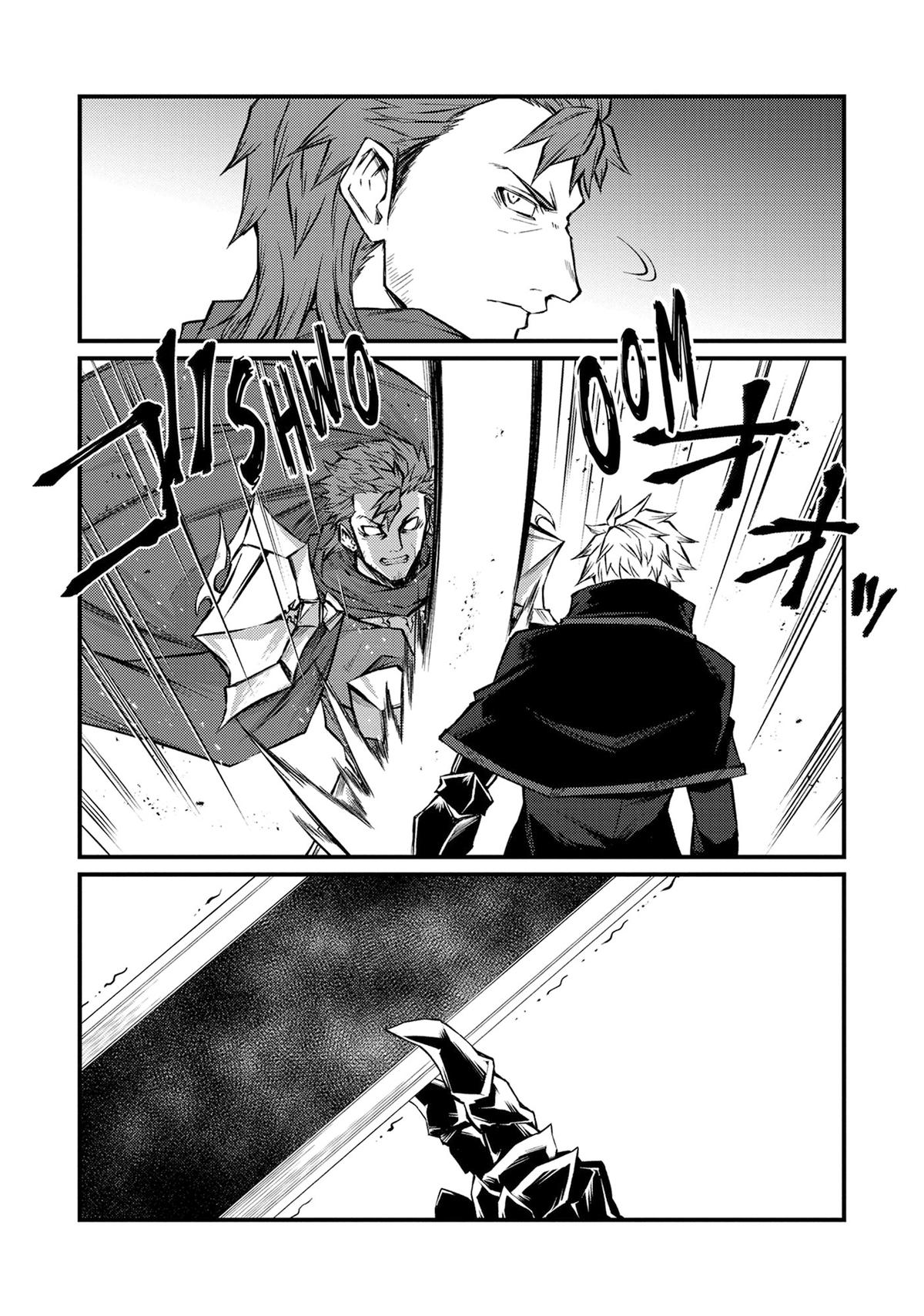 Arifureta: From Commonplace to World’s Strongest Chapter 81 - Page 6