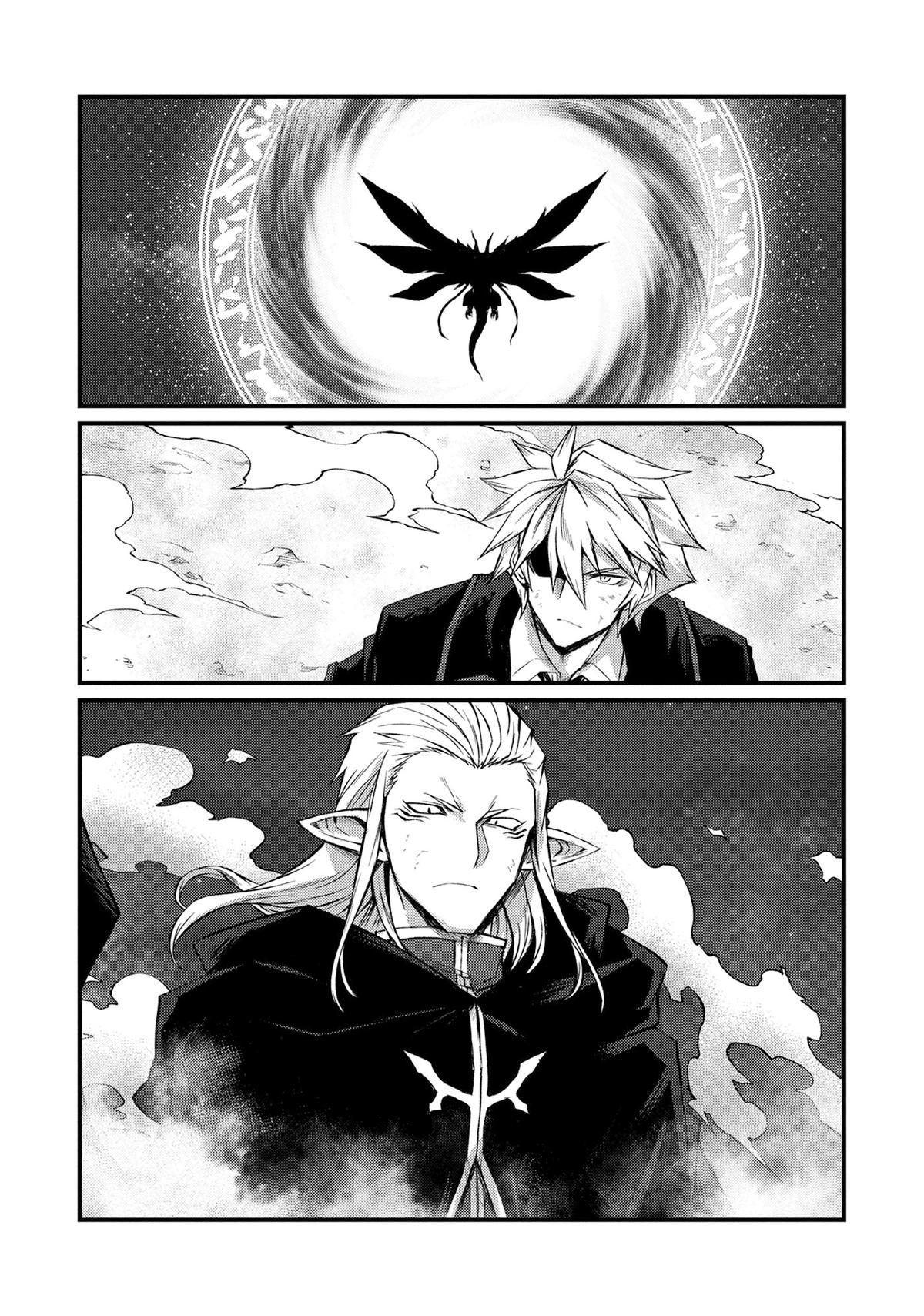 Arifureta: From Commonplace to World’s Strongest Chapter 81 - Page 28