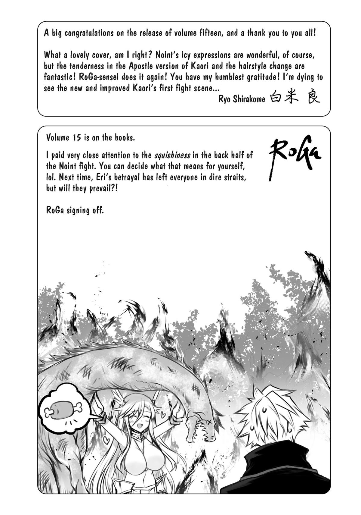 Arifureta: From Commonplace to World’s Strongest Chapter 84.5 - Page 14