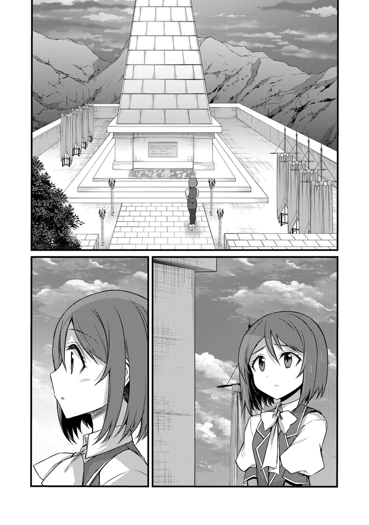 Arifureta: From Commonplace to World’s Strongest Chapter 84 - Page 16